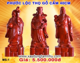 BỘ TƯỢNG PHƯỚC LỘC THỌ - CẨM LAI 40CM BỘ TƯỢNG PHƯỚC LỘC THỌ - CẨM LAI 40CM